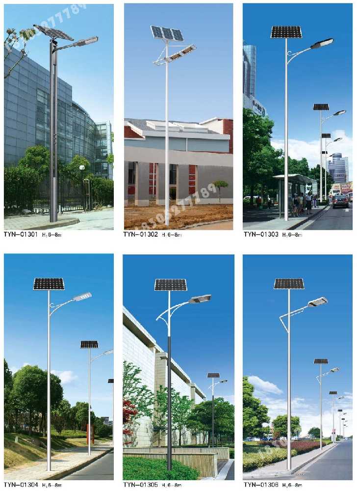 纳溪区市政道路太阳能路灯